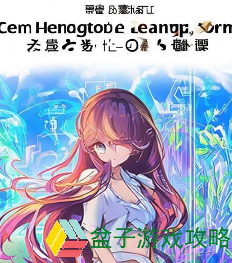 免费的黄冈学习资源平台推荐及使用指南