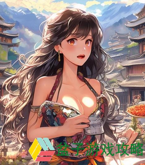 探索四川BB站的独特魅力与美食之旅，尽享地方风情与人文体验