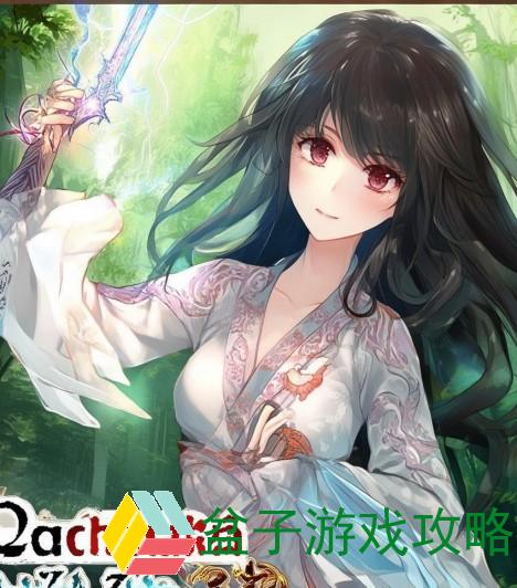 仙剑奇侠传3全攻略详解助你轻松通关与隐藏剧情解析