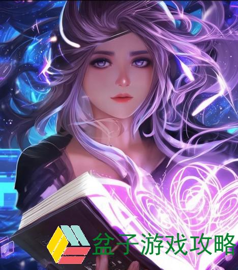 掌握LOL攻击符文的奥秘 提升游戏实力的关键攻略