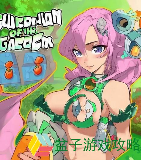 保卫萝卜2全关卡通关攻略技巧分享助你轻松过关提升游戏体验