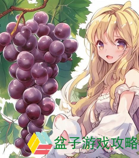 大白兔与两颗葡萄的甜蜜邂逅，唤醒童年的味蕾记忆