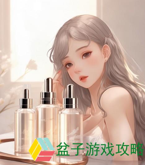 国产精华液一二三区别详解让你轻松选择适合自己的护肤品