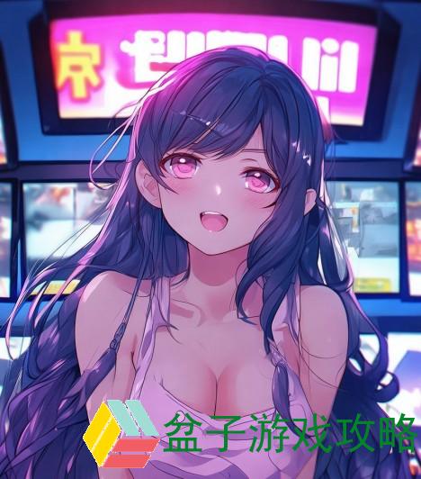 尽享哔哩哔哩视频免费视频大全畅游无限精彩内容与乐趣