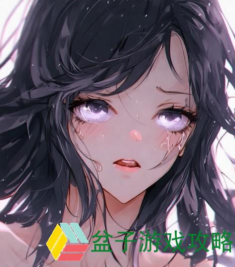 上官婉儿翻白眼流泪瞬间揭示她内心深处的无奈与坚强