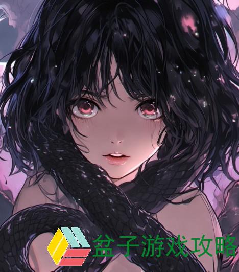 双黑蛇的温度1V2：揭示深藏的秘密与未解之谜
