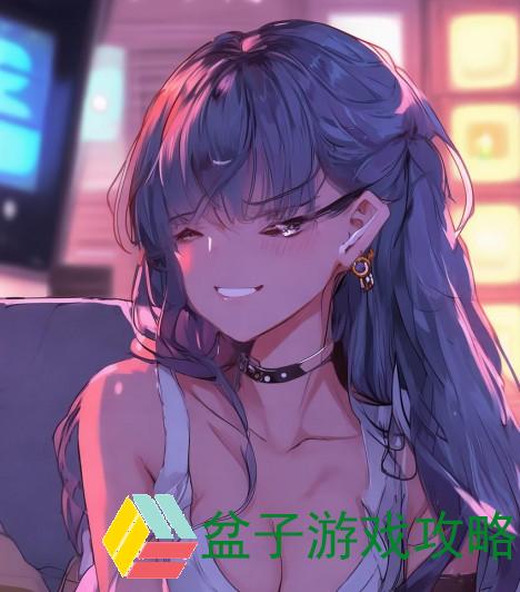 带老婆玩多人游戏的心态调整与沟通技巧探讨