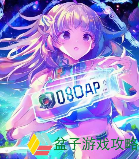探索幸福宝8008APP隐藏入口最新秘籍，畅享无尽快乐与惊喜体验