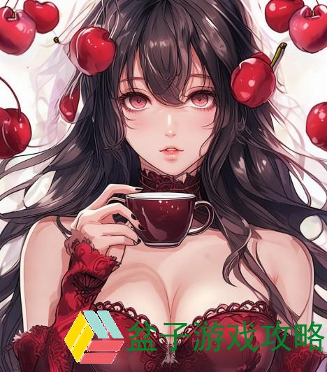 一、苦咖啡笔下的蜜汁樱桃《蜜汁樱桃》作者:苦咖啡林妙妙笔趣阁