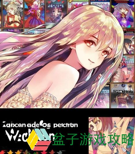 探索歪歪漫画韩漫平台首页的精彩世界与热门作品推荐