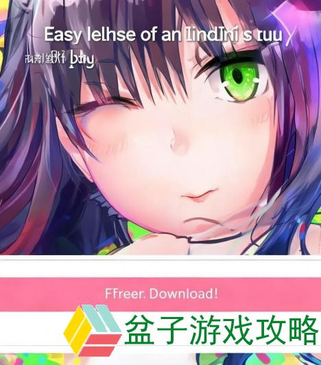 羞羞漫画登录页面免费破解版下载攻略轻松获取无限资源体验乐趣无穷