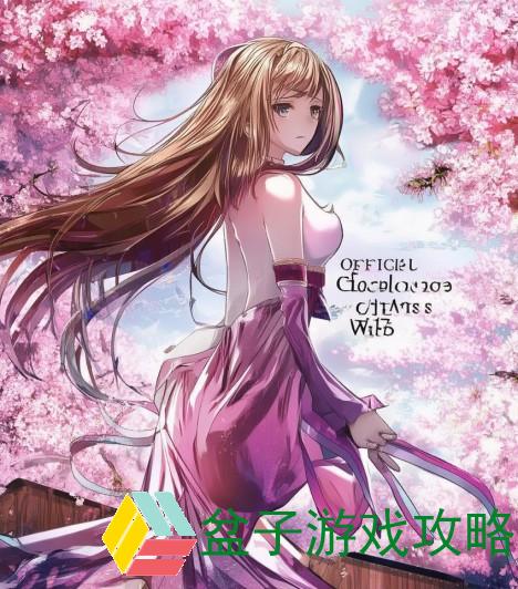 樱花动漫官方正版网址揭秘 让你畅享精彩动漫世界