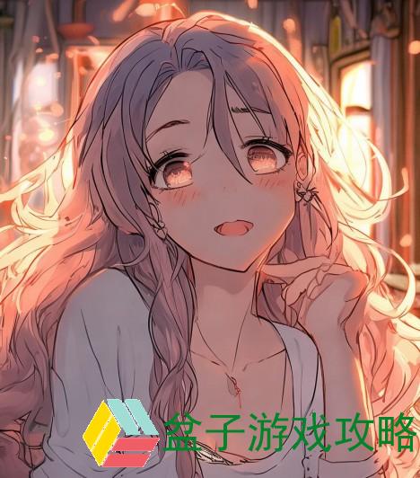 真实女友的互动游戏攻略让你们的感情更亲密