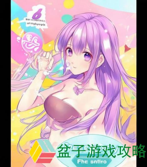 羞羞漫画登录页面免费入口弹窗全新体验尽在掌握中