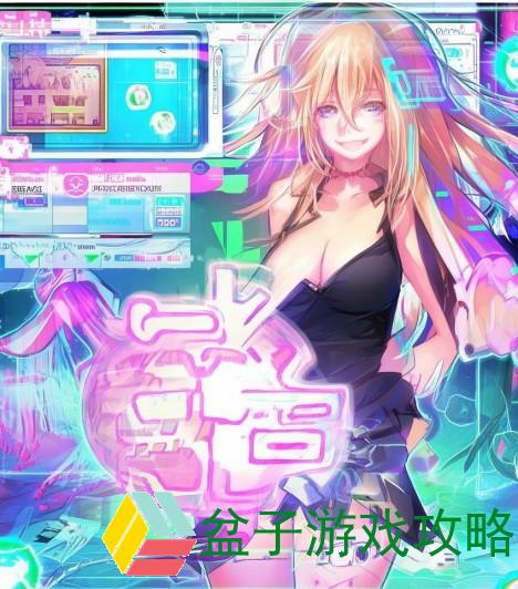 触摸隐私模拟器游戏安装指南与隐私保护技巧分享