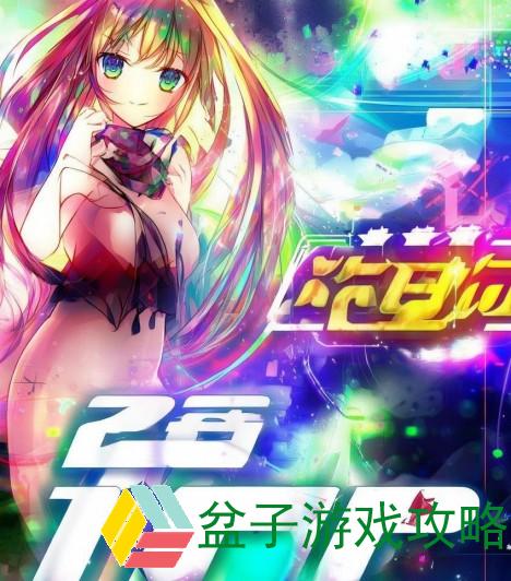 芭乐APP最新下载网址揭秘轻松进入IOS畅享精彩内容