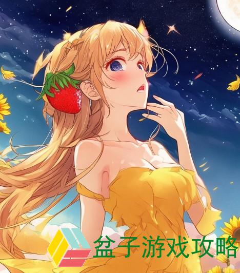 草莓榴莲向日葵的深夜释放十八岁青春狂想曲