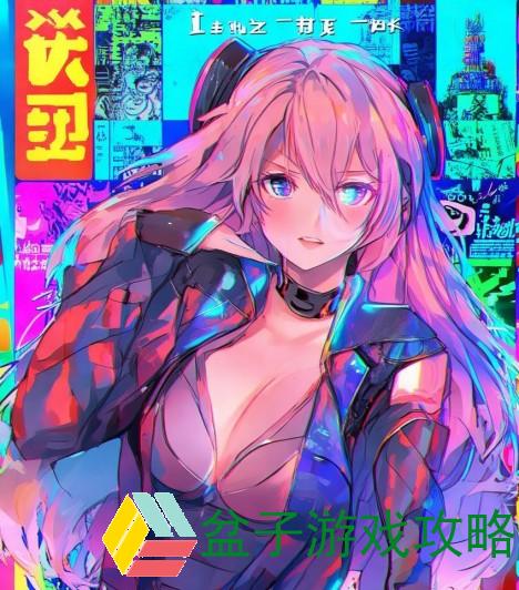 虫虫漫画登录页面免费畅享海量漫画世界尽在指尖