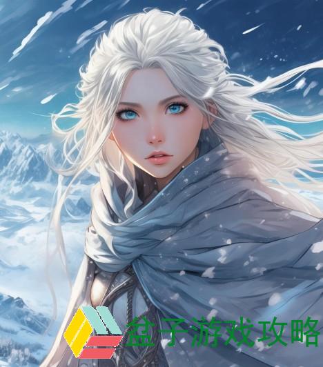 雪鹰领主：穿越异界的传奇冒险与心灵成长之旅