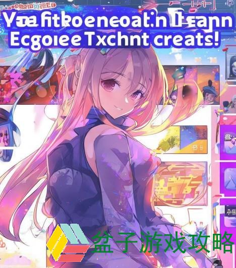 草莓APP直播免费视频畅享无限乐趣与精彩互动体验