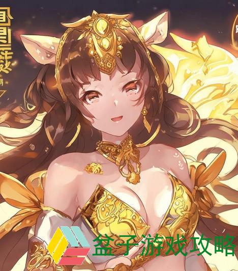 荣耀牛年限定皮肤盛典全解析 让我们一起领略游戏中的牛年魅力