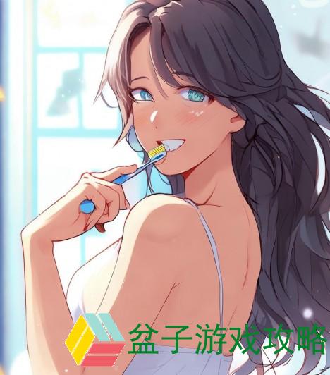 用牙刷清洁尿孔的独特体验与健康启示
