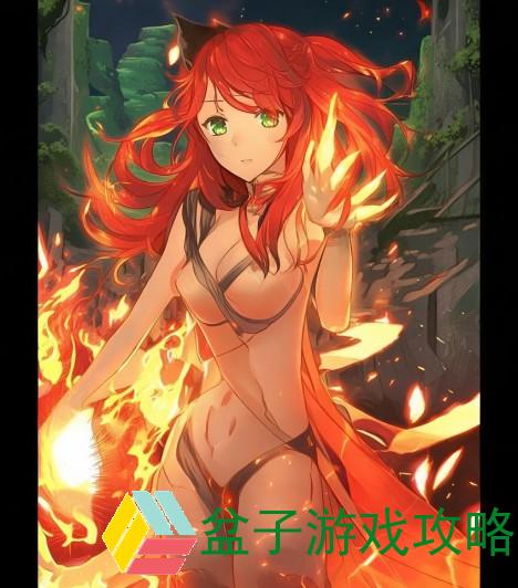 火猫传奇：探索火猫的神秘世界与奇幻冒险之旅