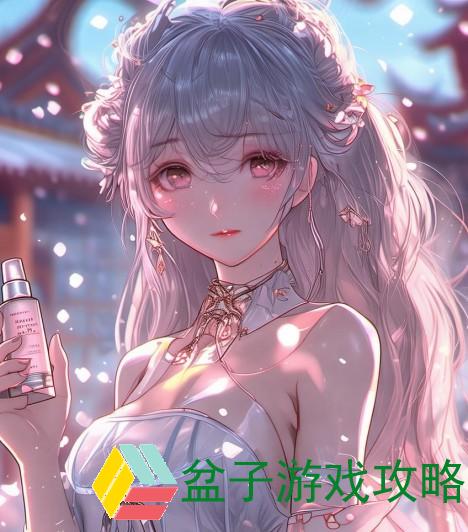 貂蝉得乳液效果如何使用体验分享与评测分析