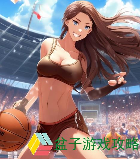 轻松掌握AJ姿势技巧视频教程，助你成为篮球场上的明星