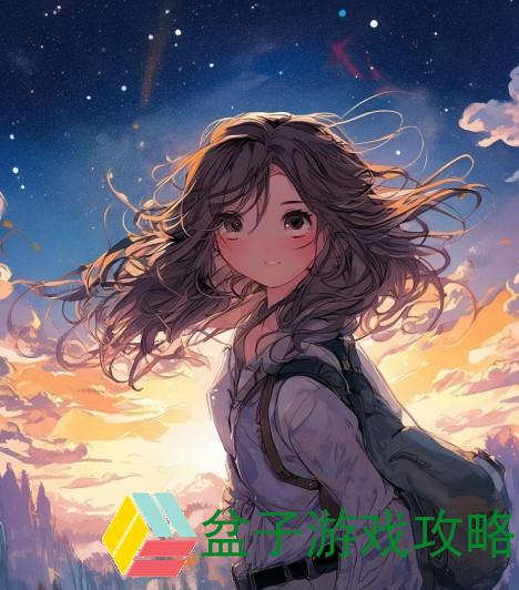 齐娜的成长之路：勇敢追梦与自我发现的旅程