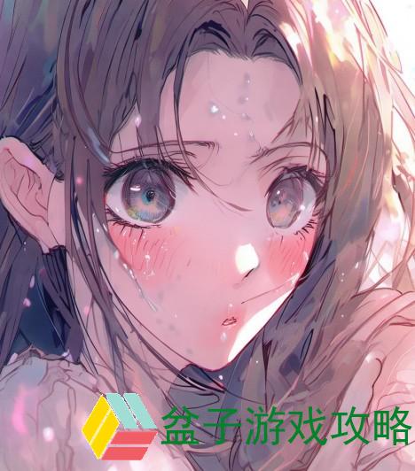 女流泪眼盈盈翻白眼害羞脸红的少女心事与秘密