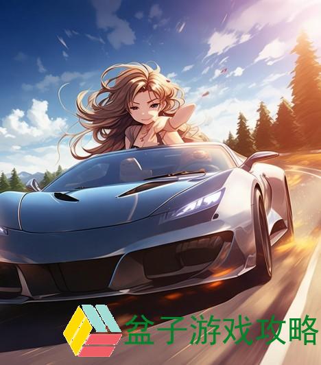 男男车车好快的动漫推荐 热血与激情并存的速度之旅