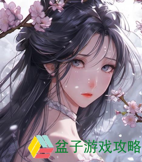 男女之间梅花三弄的深意与情感解读