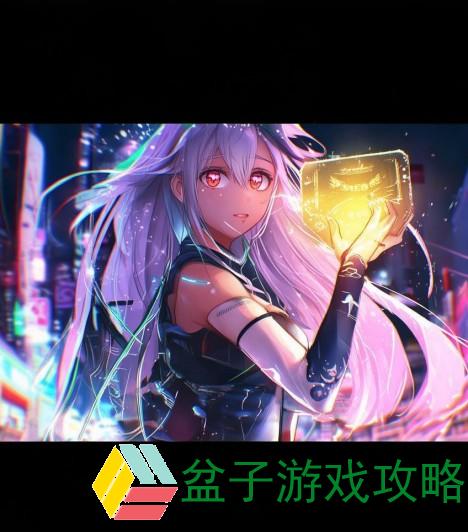 无期迷途兑换码大揭秘 快来领取丰厚奖励与惊喜吧