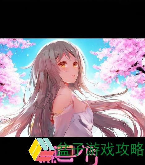 樱花动漫官方登录网站全新上线 畅享精彩动漫世界的无限乐趣
