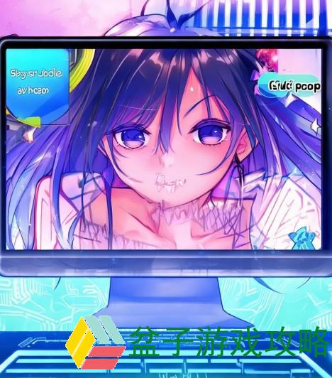 羞羞视频在线阅读页面免费漫画入口弹窗全新上线快来体验精彩内容