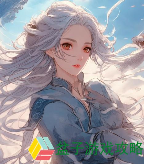 御龙在天蔡文姬：倾城绝艳的智慧与勇气之旅