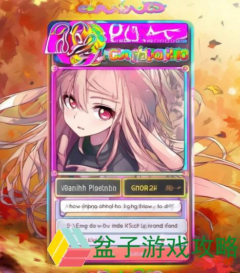 秋蝉悄语羞羞漫画登录页弹窗全新体验等你来探索