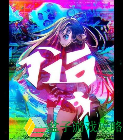 菠萝蜜视频平台全新上线探索多元内容与精彩互动体验