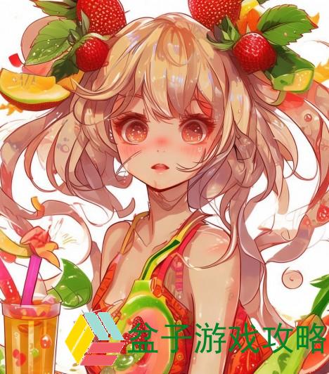 草莓丝瓜芭乐鸭脖奶茶发型的创意潮流与时尚碰撞