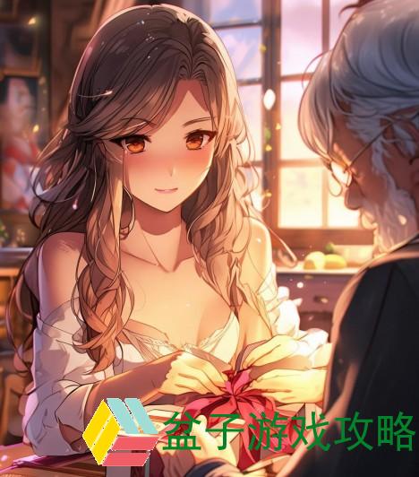 给父亲打开那份特别的包裹，感受爱的温暖与回忆的涌动