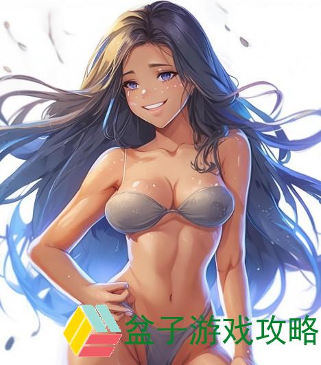 紧和水多的自豪感：我们该如何看待身体的独特之处
