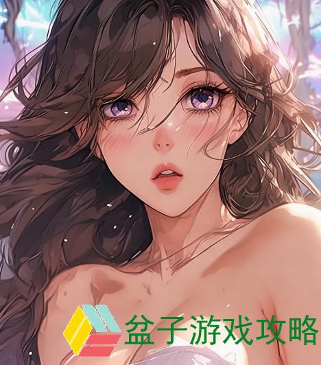 一、美感与自信并重胸大用来干嘛