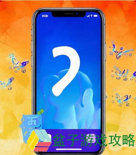 尽享土豪漫画官方APP带来的无限精彩与乐趣，畅游漫画世界的最佳选择
