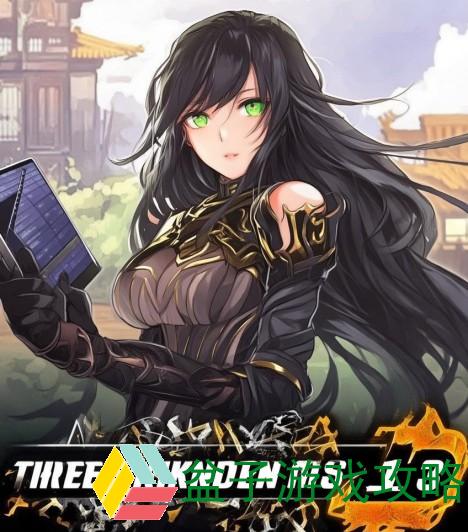 三国志13威力加强版全新攻略与玩法深度解析与分享