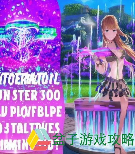 怎么制作喷泉视频_轻松学会如何制作喷泉视频的详细步骤与技巧分享