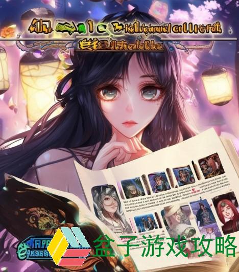 轩辕传奇职业选择指南探秘多元职业带来的精彩体验与发展方向