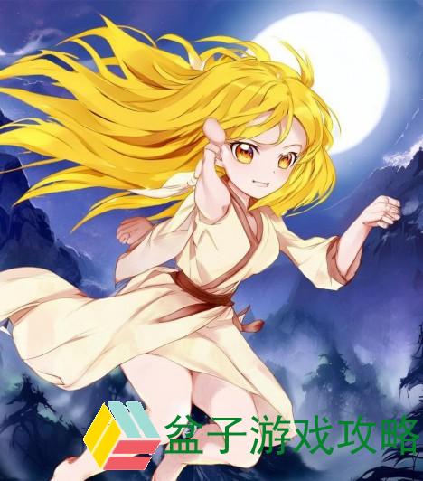 黄化版云缨勇救公孙离揭示友情与勇气的传奇故事