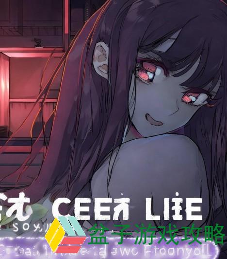 适合半夜看的直播软件绿茶直播-夜深人静，尽享绿茶直播带来的精彩与放松时刻
