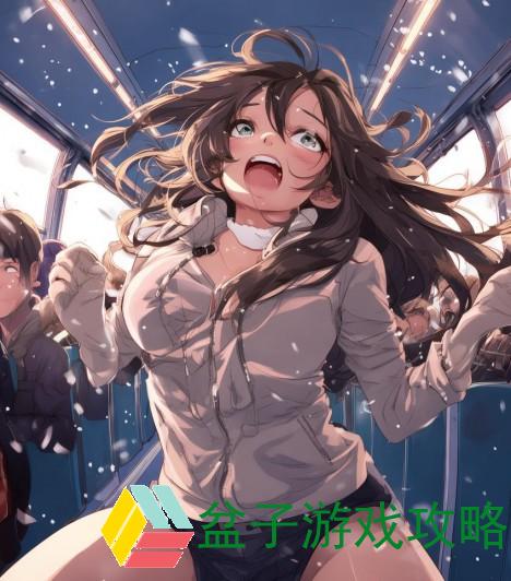 公车上雪柔被猛烈进出,公车上雪柔遭遇猛烈冲击意外引发的惊心动魄瞬间